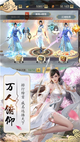 大奉打更录