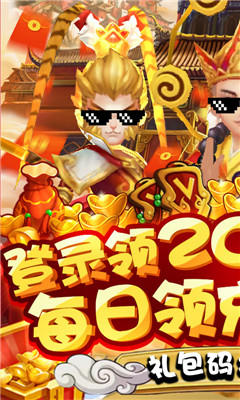 梦幻仙道BT版截图欣赏