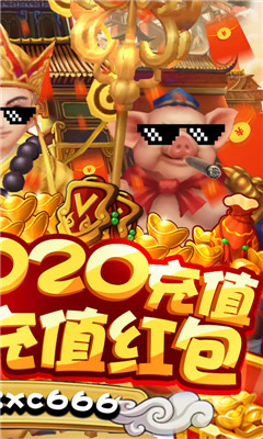 梦幻仙道BT版截图欣赏