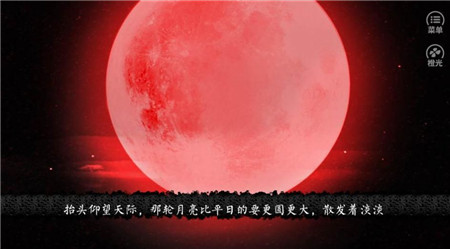 地狱千变图