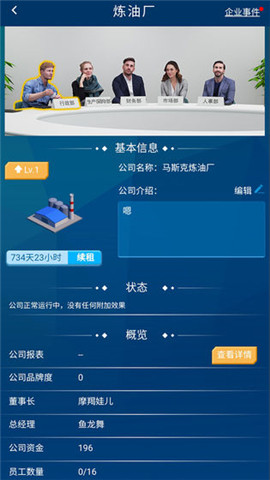 繁华与衰退