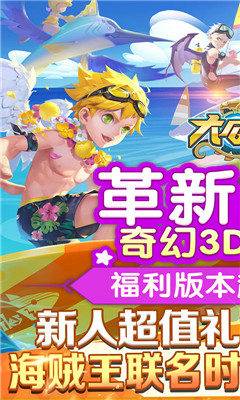 大公爵截图欣赏