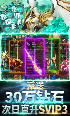 暗黑觉醒福利版