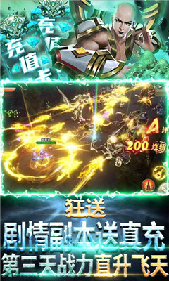 暗黑觉醒福利版