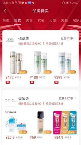 小淘猫截图欣赏