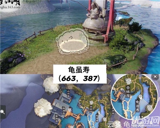一梦江湖9月4日打坐地点在哪里 2020.9.4坐观万象修炼点坐标