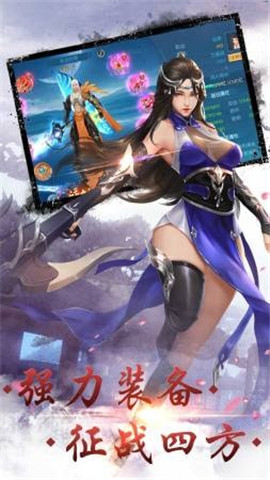 大荒录