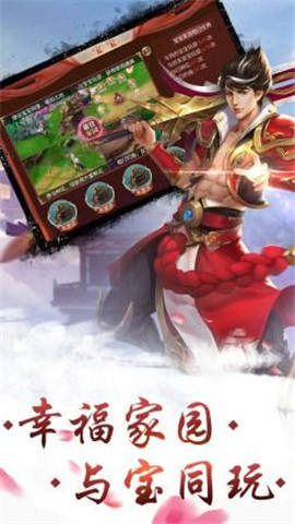大荒录