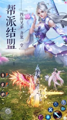 转运修仙