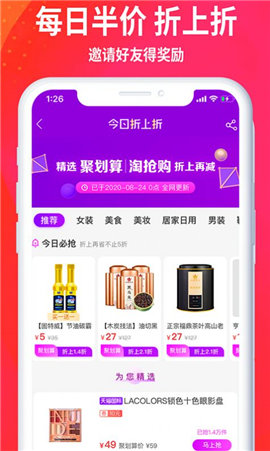 绿芒尤物截图欣赏