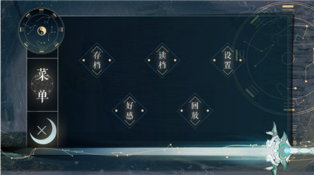沉安玉