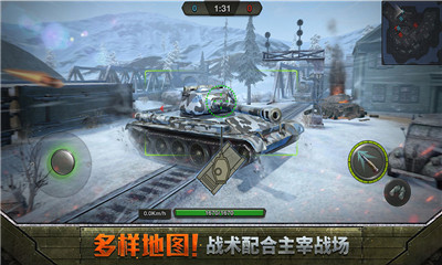 坦克争锋游戏截图
