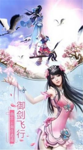 天魔录逍遥八仙