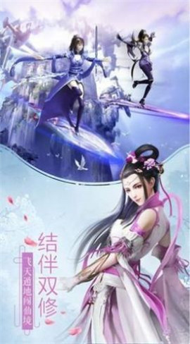 天魔录逍遥八仙