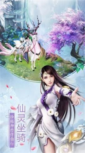 天魔录逍遥八仙