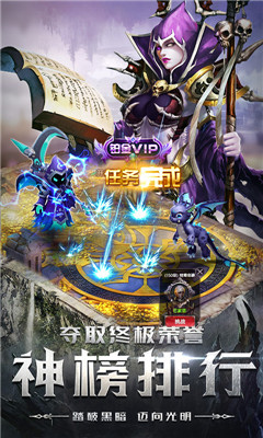 四眼小魔高爆版