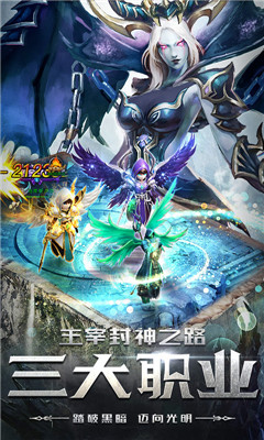四眼小魔高爆版截图欣赏