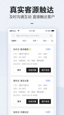 被窝设计截图欣赏