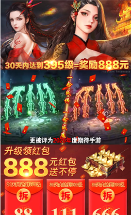镜江湖