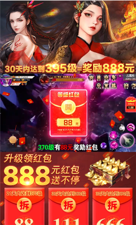 镜江湖