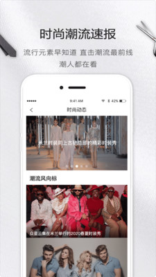 超神宿截图欣赏