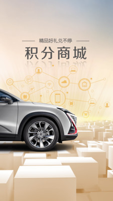 长安引力截图欣赏