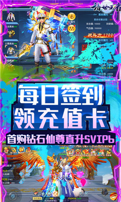 诸世王者超V版