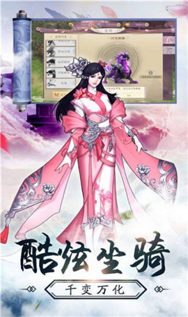 魔道起源