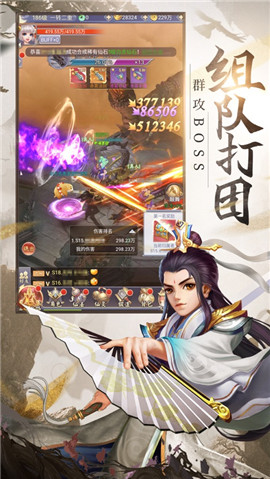 混世仙隐