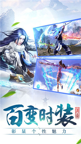 绝世仙魔