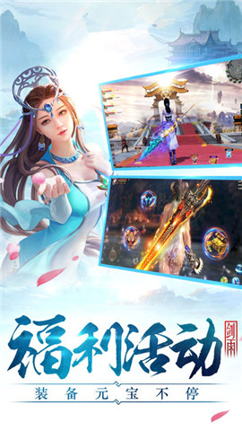 绝世仙魔