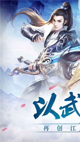绝世仙魔