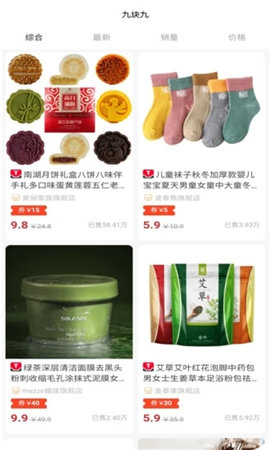 星利返月截图欣赏