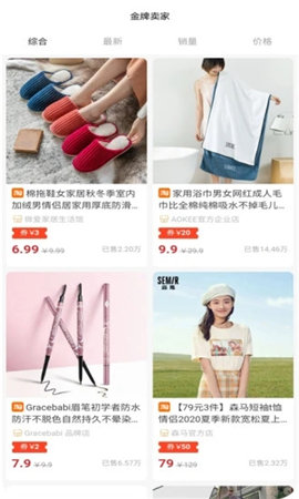 星利返月截图欣赏