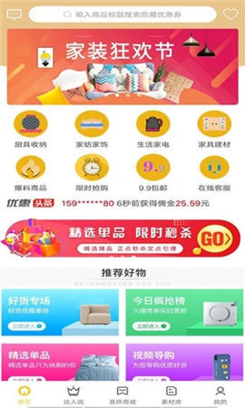 壹城佰部截图欣赏