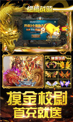 热血千刀斩BT版