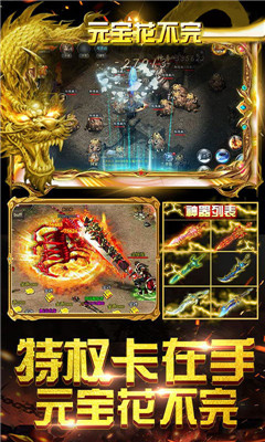 热血千刀斩BT版