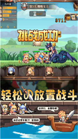开始吧异次元冒险