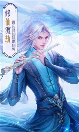明月照九州截图欣赏
