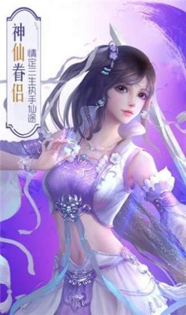 明月照九州截图欣赏