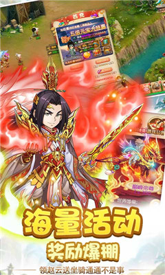 鬼武三国志飞升特权版