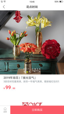 花点时间截图欣赏