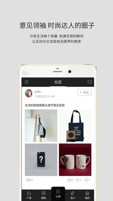 衣全球1WOR截图欣赏