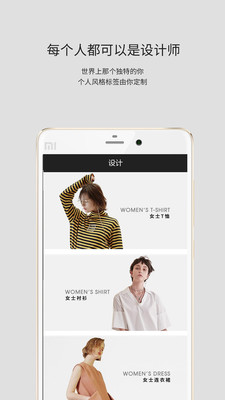 衣全球1WOR截图欣赏