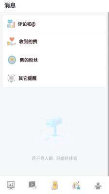 懂点美截图欣赏