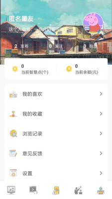 懂点美截图欣赏