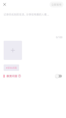 懂点美截图欣赏