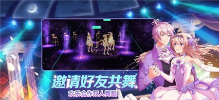 女团练习生截图欣赏