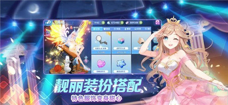 女团练习生截图欣赏