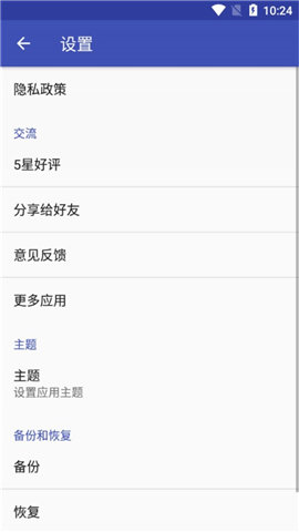 一见笔记截图欣赏